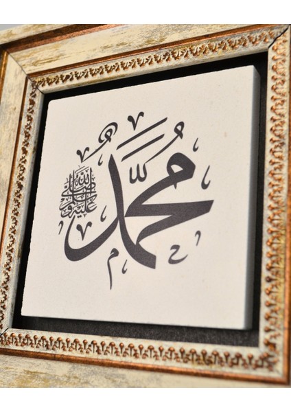 Doğal Taş Üzerine Hz.muhammed (Sav) Lafzı Yazılı Şık Tablo – 20X20 cm Dekoratif Islami Hediyelik modelleri
