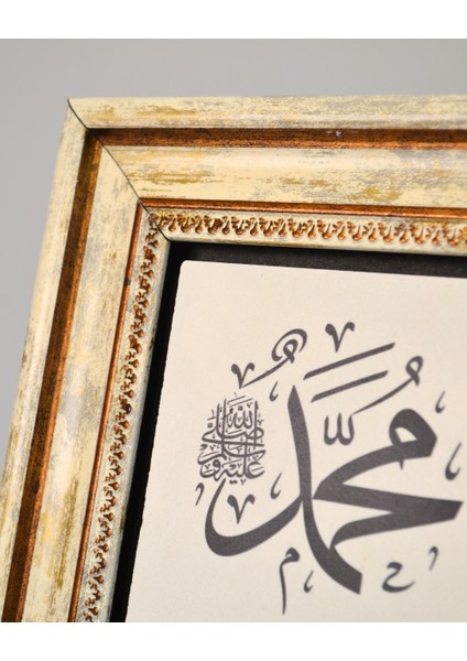 Doğal Taş Üzerine Hz.muhammed (Sav) Lafzı Yazılı Şık Tablo – 20X20 cm Dekoratif Islami Hediyelik fırsatları