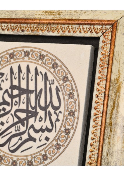 Doğal Taş Üzerine Besmele-I Şerif Yazılı Şık Tablo – 20X20 cm Dekoratif Islami Hediyelik modelleri