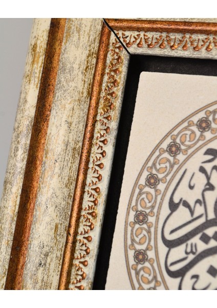 Doğal Taş Üzerine Besmele-I Şerif Yazılı Şık Tablo – 20X20 cm Dekoratif Islami Hediyelik fırsatları