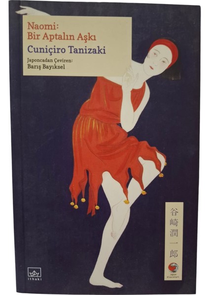 Naomi: Bir Aptalın Aşkı