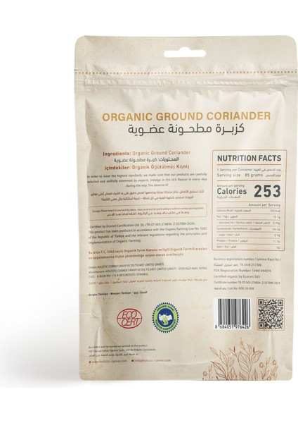 Öğütülmüş Kişniş | 85 gr fiyatları