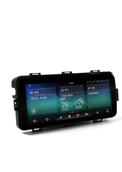 Landrover Vogue (2013-2016)BOSCH Sistem 8gb Ram 128GB Hdd-12.3 Inc Android Carplay MULTIMEDYA-NAV4427