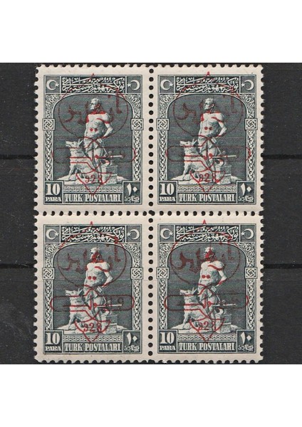 1928 Iı. Izmir Sergisi 10 Para - Damgasız, Şarniyersiz Dörtlü Blok Pul - Bozkurtlu Pul