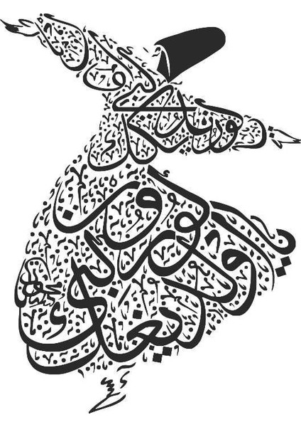 Ya Olduğun Gibi Görün Duvar Dekor Sticker 50 x 90 cm