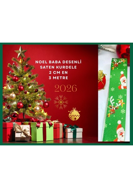 Kırmızı Çam Ağaçlı Desenli Kurdele 4 Metre