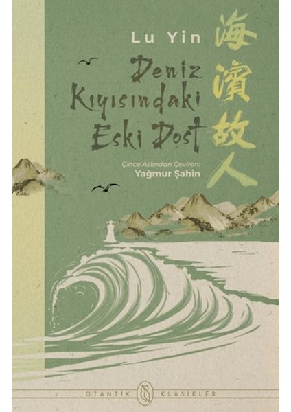 Deniz Kıyısındaki Eski Dost