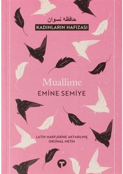 Muallime - Kadınların Havızası