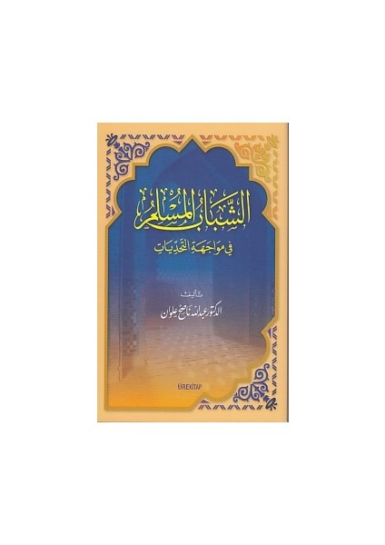 Müslüman Gencin Önündeki (Arapça)