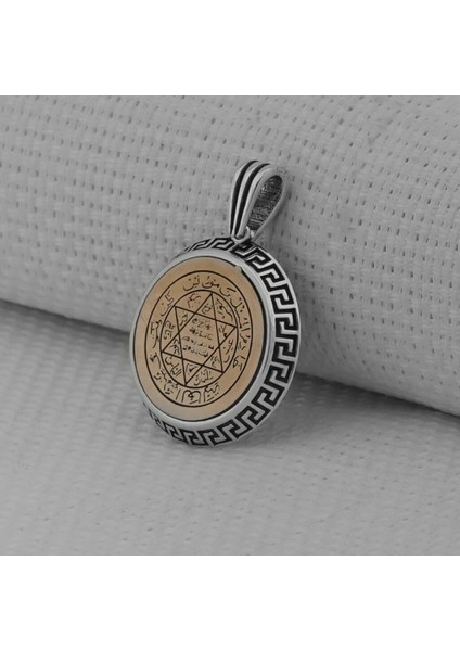 Hz Süleyman Mührü Yuvarlak 925 Ayar Gümüş Erkek Kolye Ucu