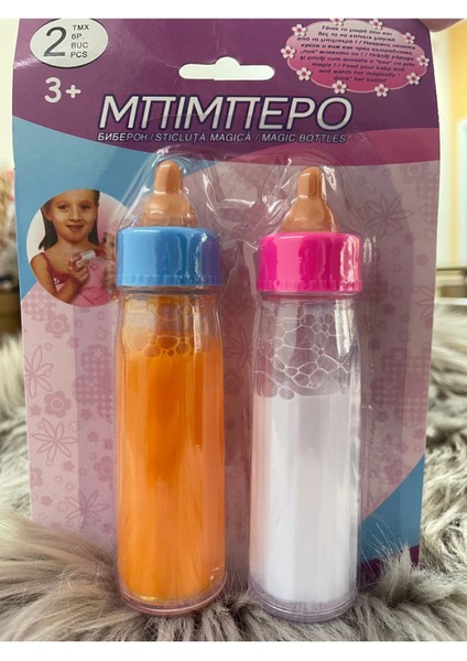 Renkli ve Eğlenceli Çocuk Oyuncak Biberon Seti, Güvenli ve Kaliteli Tasarım