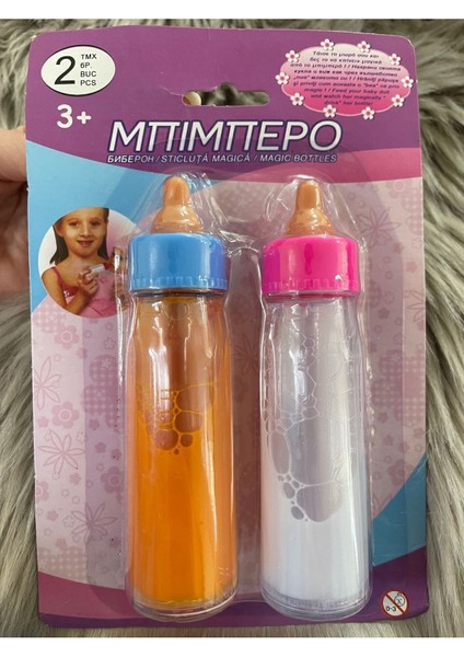 Renkli ve Eğlenceli Çocuk Oyuncak Biberon Seti, Güvenli ve Kaliteli Tasarım fiyatları