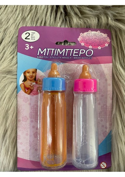 Renkli ve Eğlenceli Çocuk Oyuncak Biberon Seti, Güvenli ve Kaliteli Tasarım modelleri