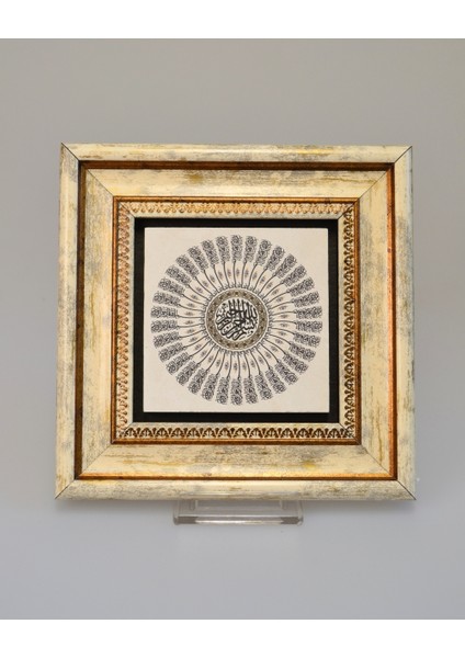 Doğal Taş Üzerine 37 Besmele Yazılı Şık Tablo – 20X20 cm Dekoratif Islami Hediyelik fiyatları