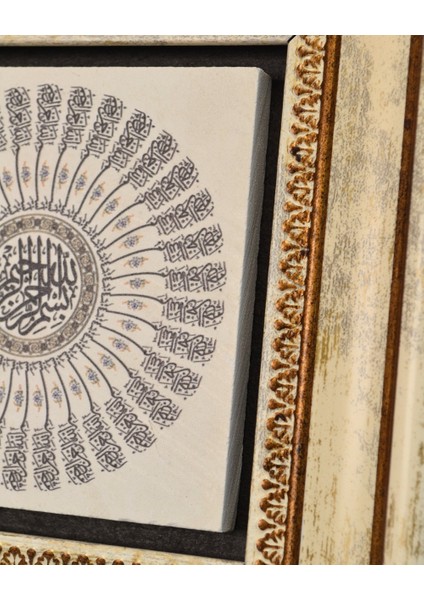 Doğal Taş Üzerine 37 Besmele Yazılı Şık Tablo – 20X20 cm Dekoratif Islami Hediyelik modelleri