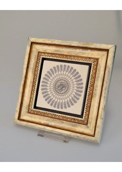 Doğal Taş Üzerine 37 Besmele Yazılı Şık Tablo – 20X20 cm Dekoratif Islami Hediyelik