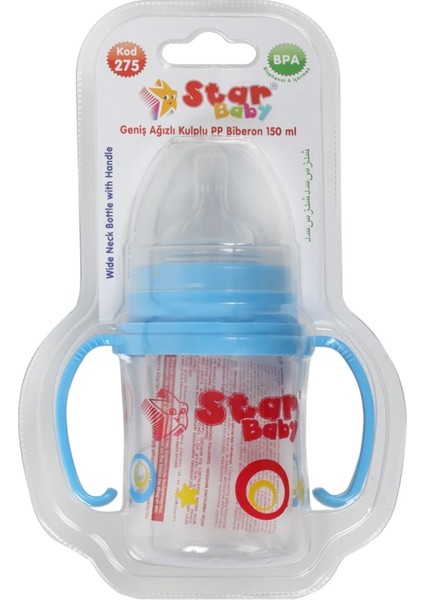 Mavi 150 ml Geniş Ağızlı Bebek Biberonu, Kolay Kullanım ve Hijyen Sağlar