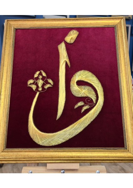Bordo Elif-Vav Tablo