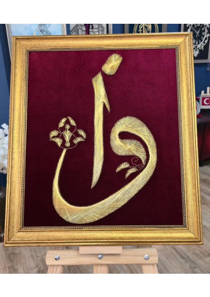 Bordo Elif-Vav Tablo fiyatları