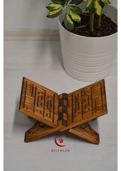 Kur An-I Kerim Rahlesi Küçük Boy (18X45CM) Oymaişçilikli