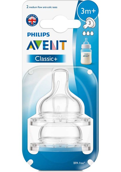 Çok Renkli Bebek Emziği Çift Paket 3 Ay, Yumuşak ve Güvenli Kullanım indirimleri