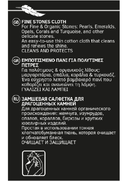 Hassas Taş Parlatma Bezi 30X36 cm – Inci, Zümrüt, Opal ve Diğer Hassas Taşlar Için Impregneli Pamuk Temizleme Bezi indirimleri