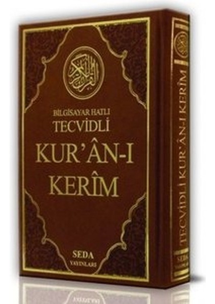 Kuranı Kerim Orta Boy Bilgisayar Hatlı Tecvidli (Kod: 023)