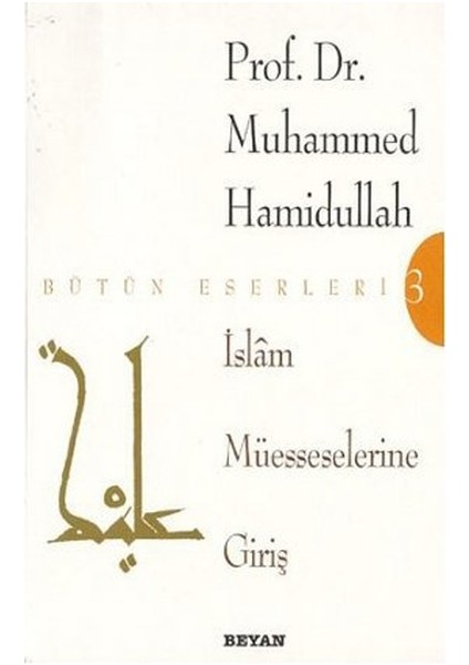 Islam Müesseselerine Giriş