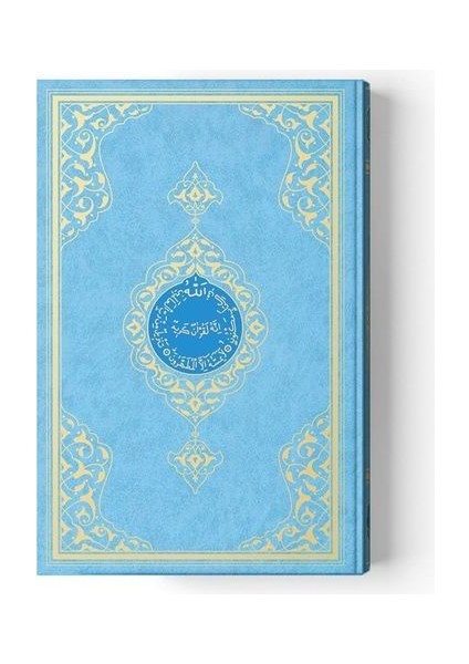 Cami Boy Kur'an-I Kerim (2 Renkli, Mavi, Mühürlü)