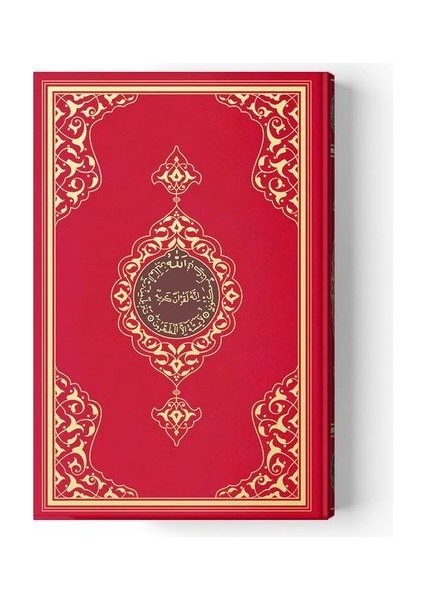 Cami Boy Kur'an-I Kerim (2 Renkli, Kırmızı, Mühürlü)