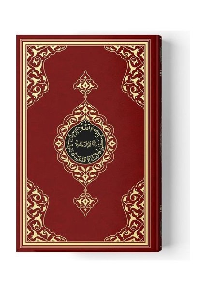 Cami Boy Kur'an-I Kerim (2 Renkli, Bordo, Mühürlü)