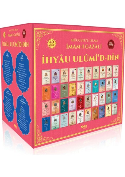 Ihyau Ulumiddin Imam Gazali