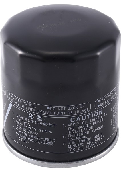 Yamaha 69J-13440-01-00 F150, F200, F225, F250 Dışarıda Yağ Filtresi 69J-1340-03-00 (Yurt Dışından) fırsatları