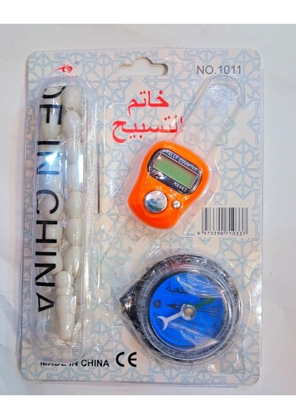 Tesbihli ve Kıble Pusulalı Yüzük Zikirmatik Seti