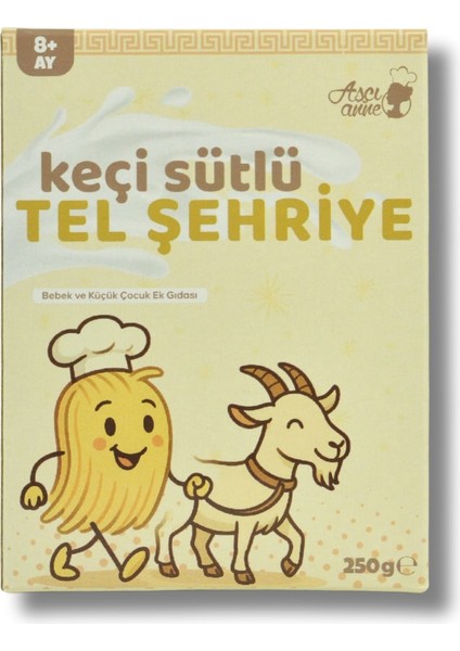 Tel Şehriye