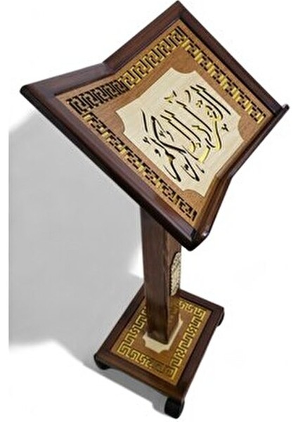 Kuran Okuma Rahlesi - Yükseklik Ayarlı - Asansörlü - Ahşap Rahle - Cami Boy indirimleri