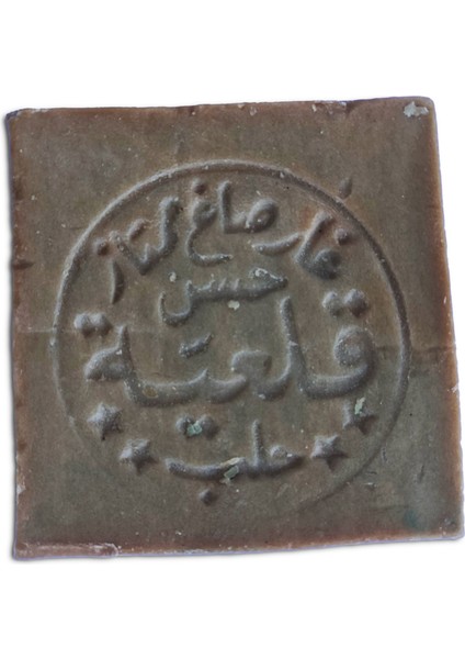 Misk Kokulu Halep Sabunu – Zeytinyağlı Doğal El Yapımı Sabun (1 Adet)