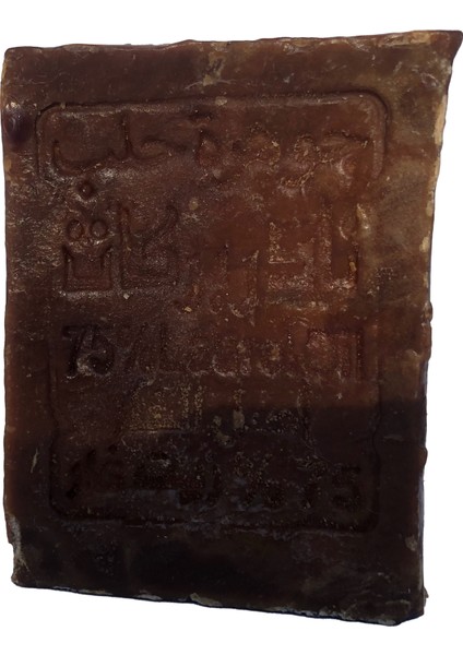 Halep Sabunu – %75 Defne Yağlı, Zeytinyağlı, Katkısız El Yapımı Sabun (4 Adet)