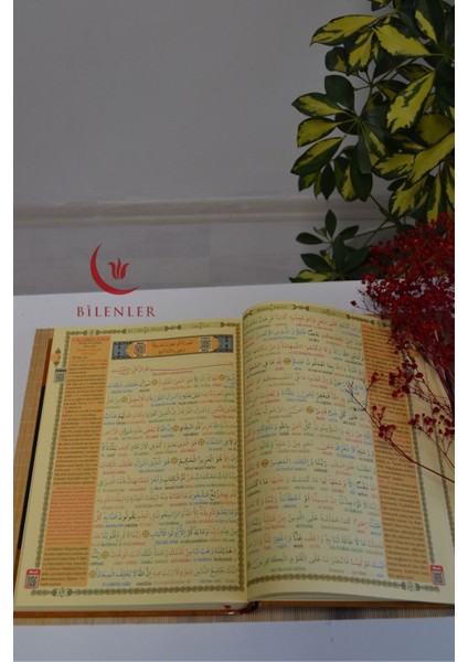 Bilgisayar Hatlı, Transkriptli Tecvidli, Sesli Orta Boy Kur’an-I Kerim fiyatları