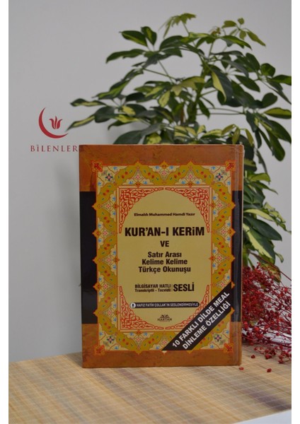 Bilgisayar Hatlı, Transkriptli Tecvidli, Sesli Cami Boy Kur’an-I Kerim