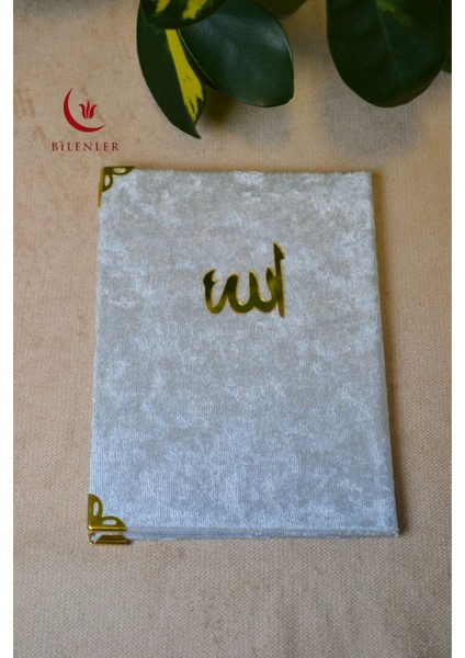 Kadife Kapaklı Allah Lafızlı 1 Adet Ekonomik Yasin Kitabı - 12X17 Cm, 80 Sayfa