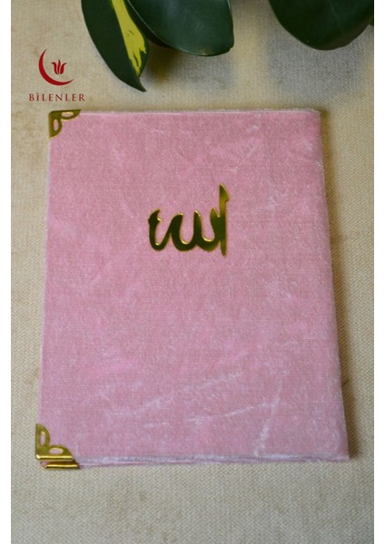 Kadife Kapaklı Allah Lafızlı 5 Adet Ekonomik Yasin Kitabı - 12X17 Cm, 80 Sayfa fiyatları