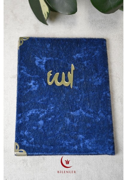 Kadife Kapaklı Allah Lafızlı 10 Adet Ekonomik Yasin Kitabı - 12X17 Cm, 80 Sayfa