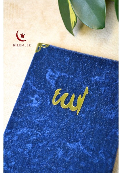 Kadife Kapaklı Allah Lafızlı 10 Adet Ekonomik Yasin Kitabı - 12X17 Cm, 80 Sayfa fiyatları