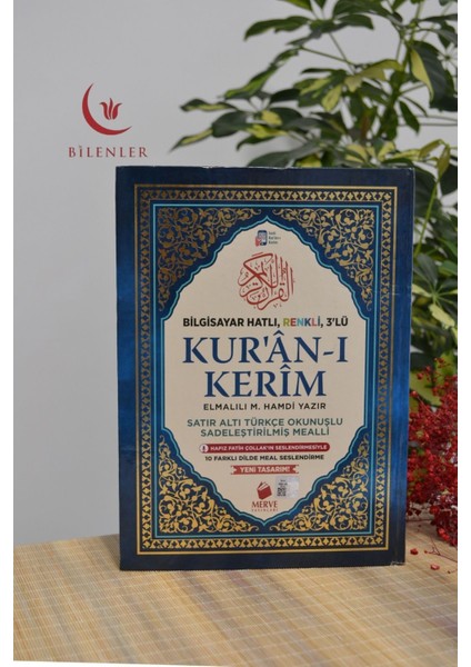 Bilgisayar Hatlı, Renkli, 3 Lü Kur An-I Kerim (Orta Boy)