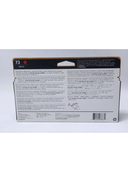 Hp 73 CD951A Chromatic Red Kartuş 130ML fırsatları