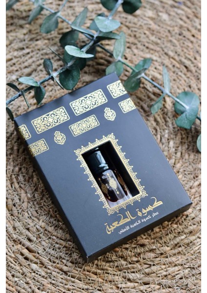 Kabe Örtüsü Orijinal Alkolsüz Esans fiyatları