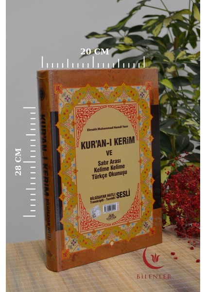 Bilgisayar Hatlı, Transkriptli Tecvidli, Sesli Rahle Boy Kur’an-I Kerim fiyatları