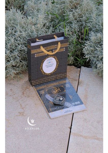 Isime Özel Kutulu Zikirmatik ve Yasin Set (Kabe Motifli) fiyatları