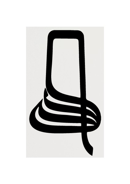 Hat Yazısı Ile Allah Lafzı Şerifi 3 Sticker 10 x 7 cm